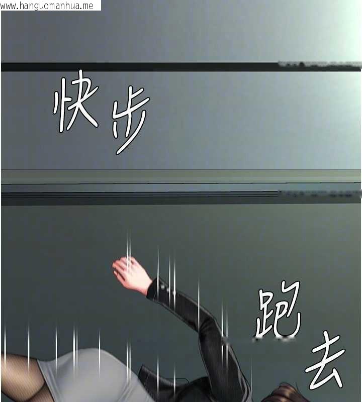 韩国漫画复仇母女丼韩漫_复仇母女丼-第137话-给仇人的大礼在线免费阅读-韩国漫画-第36张图片