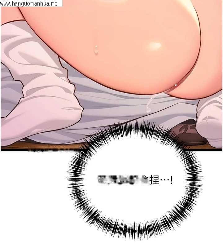 韩国漫画命运:贞洁欲女韩漫_命运:贞洁欲女-第72话-见识退役艺妓抽阳术在线免费阅读-韩国漫画-第137张图片