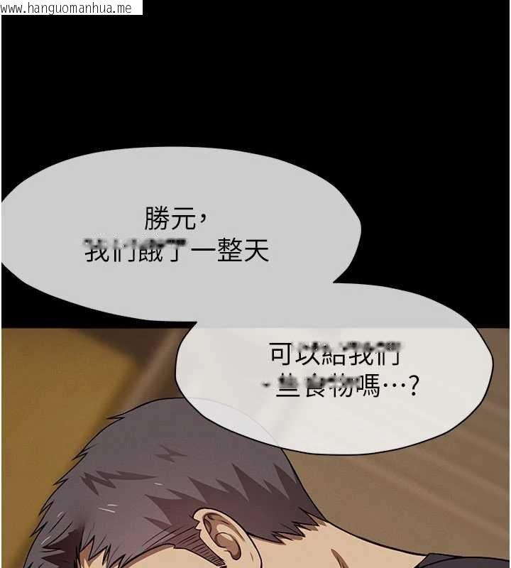 韩国漫画尸变家园:以身相许韩漫_尸变家园:以身相许-第29话-我来帮你「清洁口交」在线免费阅读-韩国漫画-第134张图片