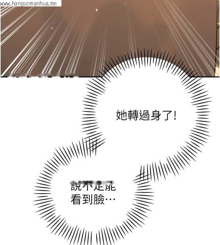 韩国漫画暴君会长的娇媳们韩漫_暴君会长的娇媳们-第24话-帮大媳妇开通肛门在线免费阅读-韩国漫画-第72张图片