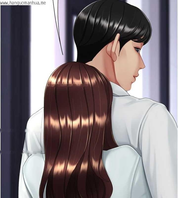 韩国漫画复仇母女丼韩漫_复仇母女丼-第137话-给仇人的大礼在线免费阅读-韩国漫画-第47张图片