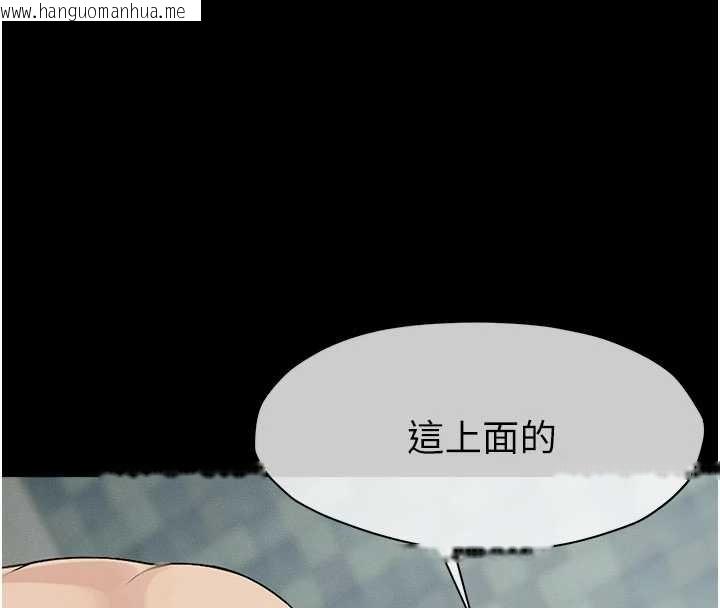 韩国漫画尸变家园:以身相许韩漫_尸变家园:以身相许-第29话-我来帮你「清洁口交」在线免费阅读-韩国漫画-第26张图片