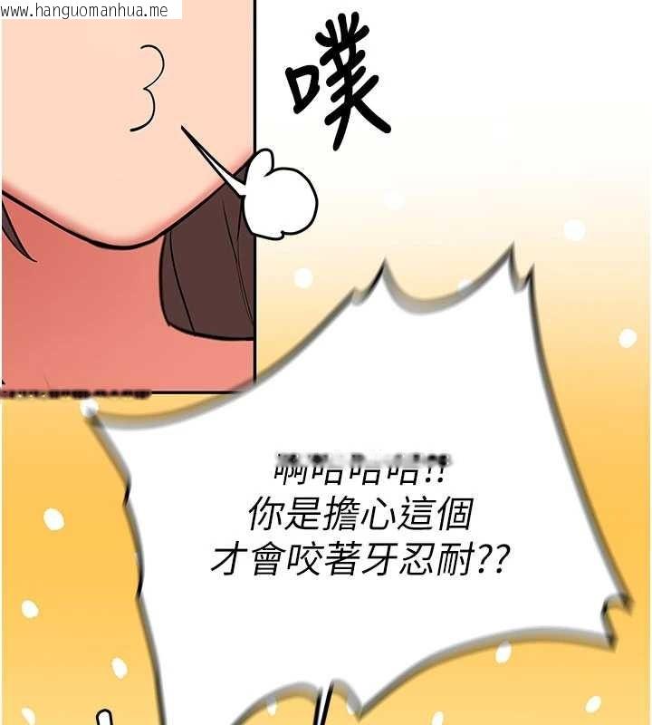 韩国漫画新生老司机韩漫_新生老司机-第19话-替朋友撑腰的大姐头在线免费阅读-韩国漫画-第76张图片