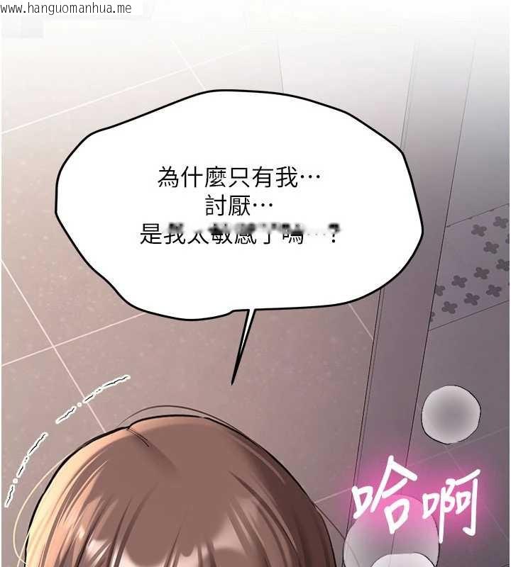 韩国漫画新生老司机韩漫_新生老司机-第19话-替朋友撑腰的大姐头在线免费阅读-韩国漫画-第63张图片