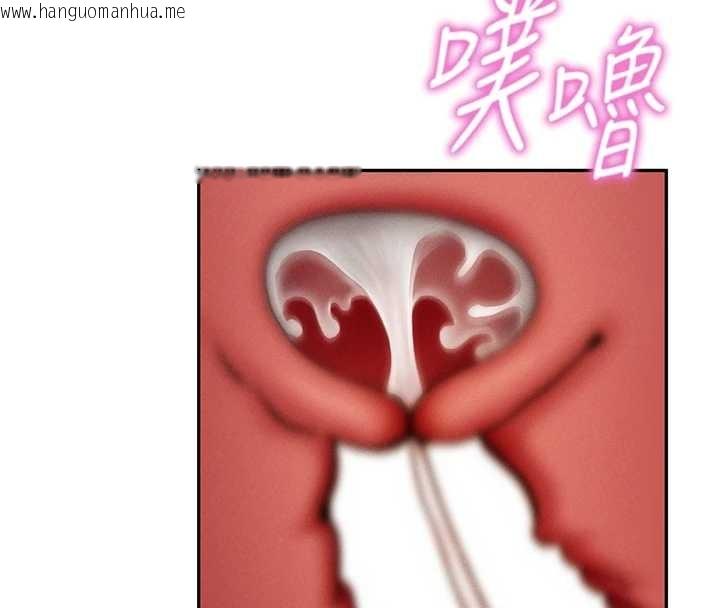 韩国漫画私密视角韩漫_私密视角-第64话-灌满阿姨的小穴在线免费阅读-韩国漫画-第141张图片