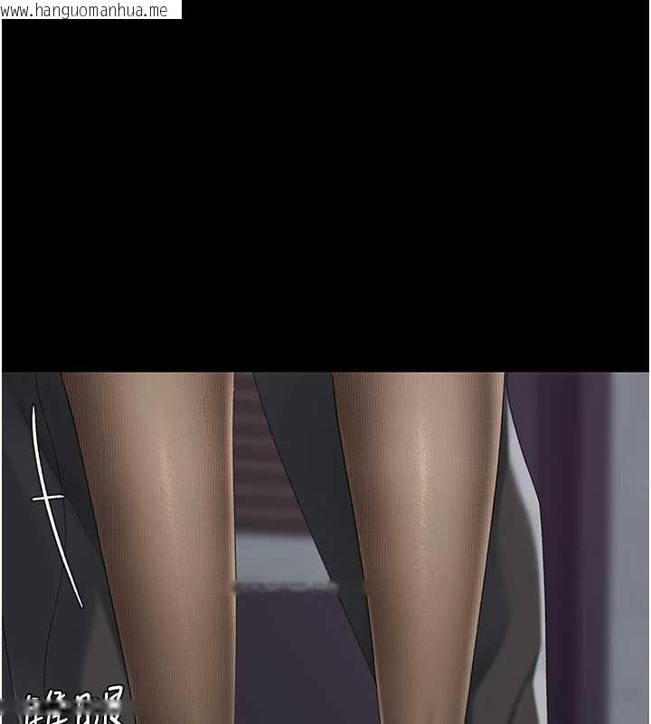 韩国漫画复仇母女丼韩漫_复仇母女丼-第137话-给仇人的大礼在线免费阅读-韩国漫画-第134张图片