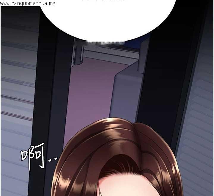 韩国漫画复仇母女丼韩漫_复仇母女丼-第137话-给仇人的大礼在线免费阅读-韩国漫画-第12张图片