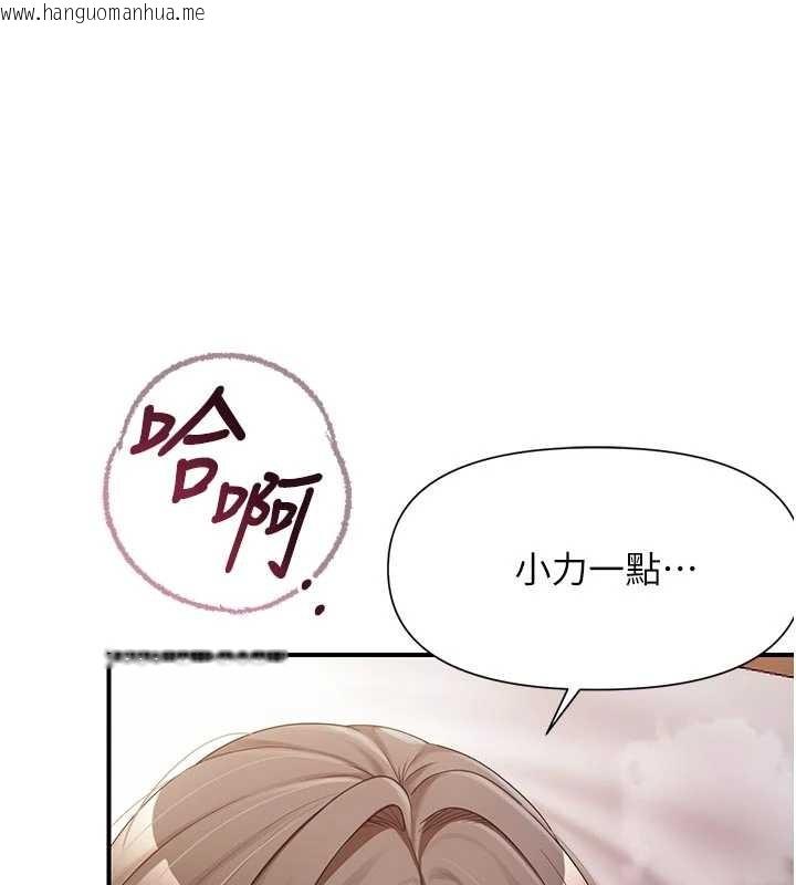 韩国漫画报告女班长:一根突起韩漫_报告女班长:一根突起-第38话-敏珠的第一次在线免费阅读-韩国漫画-第136张图片