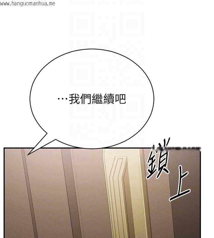 韩国漫画私密视角韩漫_私密视角-第64话-灌满阿姨的小穴在线免费阅读-韩国漫画-第75张图片