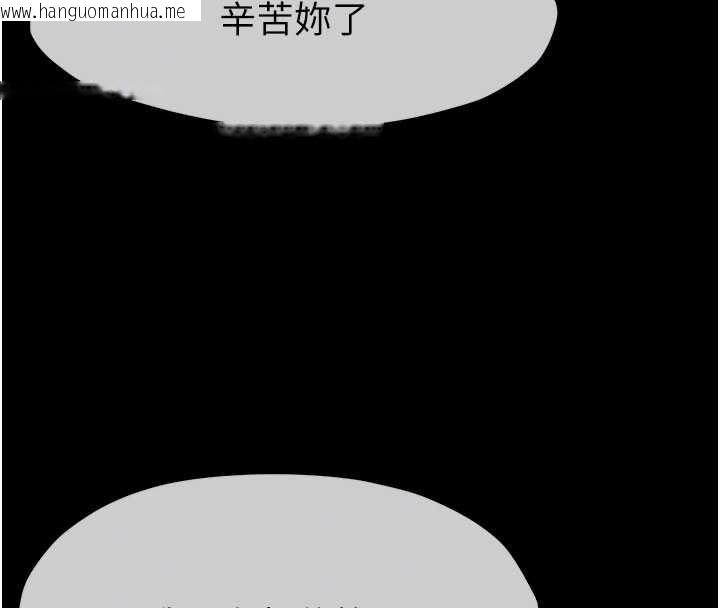 韩国漫画尸变家园:以身相许韩漫_尸变家园:以身相许-第29话-我来帮你「清洁口交」在线免费阅读-韩国漫画-第81张图片