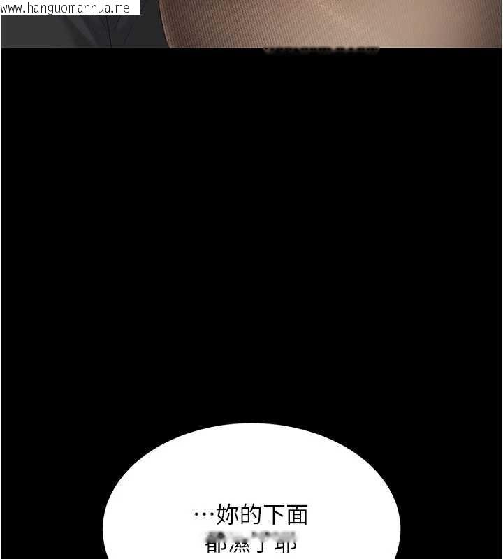 韩国漫画复仇母女丼韩漫_复仇母女丼-第137话-给仇人的大礼在线免费阅读-韩国漫画-第170张图片