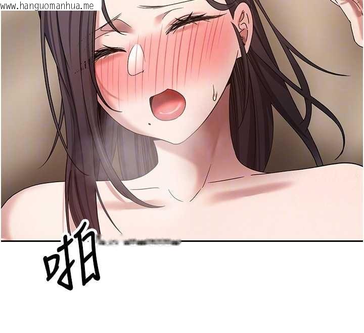 韩国漫画币转人生韩漫_币转人生-第57话-我想怀上你的种在线免费阅读-韩国漫画-第90张图片