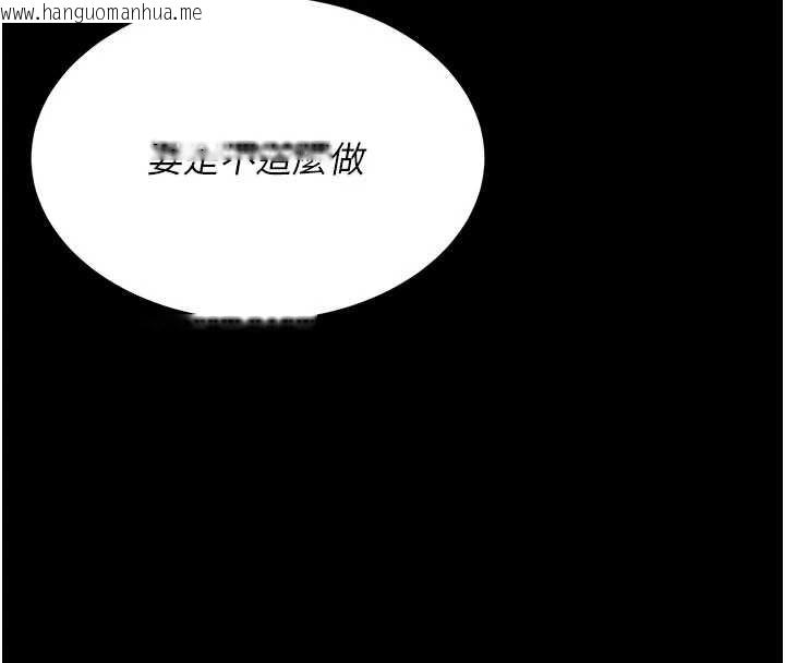 韩国漫画复仇母女丼韩漫_复仇母女丼-第137话-给仇人的大礼在线免费阅读-韩国漫画-第63张图片