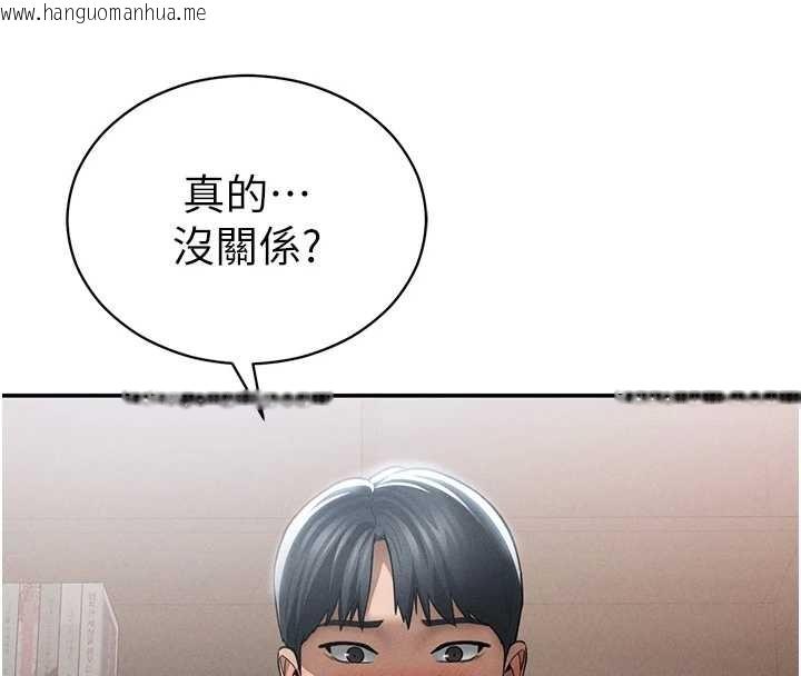 韩国漫画私密视角韩漫_私密视角-第64话-灌满阿姨的小穴在线免费阅读-韩国漫画-第87张图片