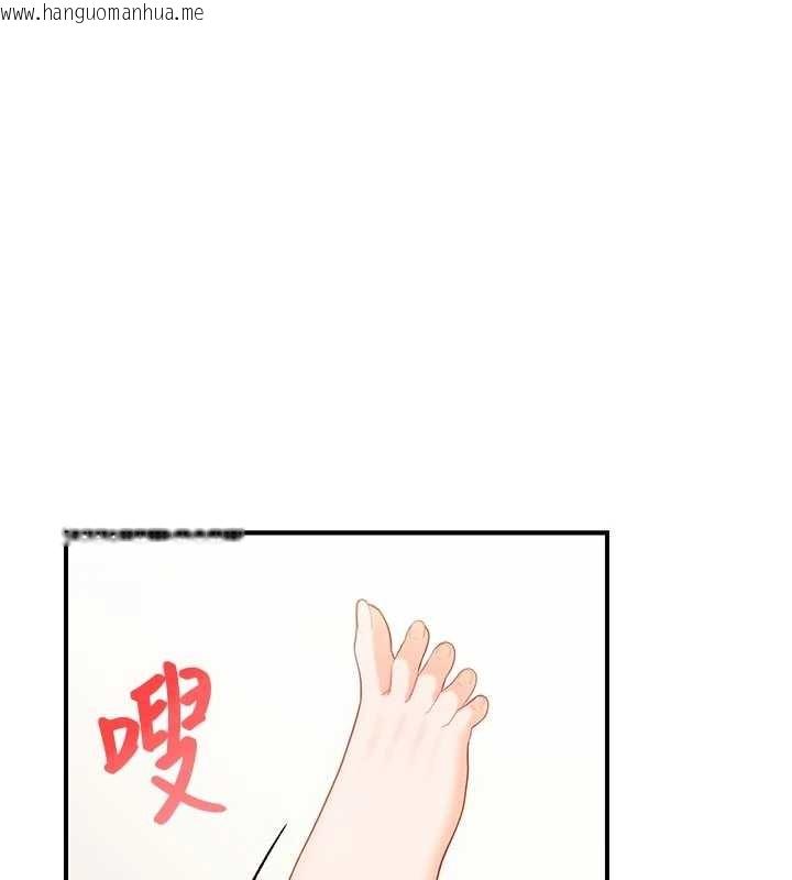 韩国漫画报告女班长:一根突起韩漫_报告女班长:一根突起-第38话-敏珠的第一次在线免费阅读-韩国漫画-第131张图片