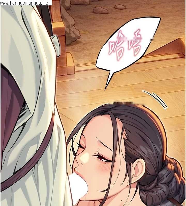 韩国漫画命运:贞洁欲女韩漫_命运:贞洁欲女-第72话-见识退役艺妓抽阳术在线免费阅读-韩国漫画-第108张图片