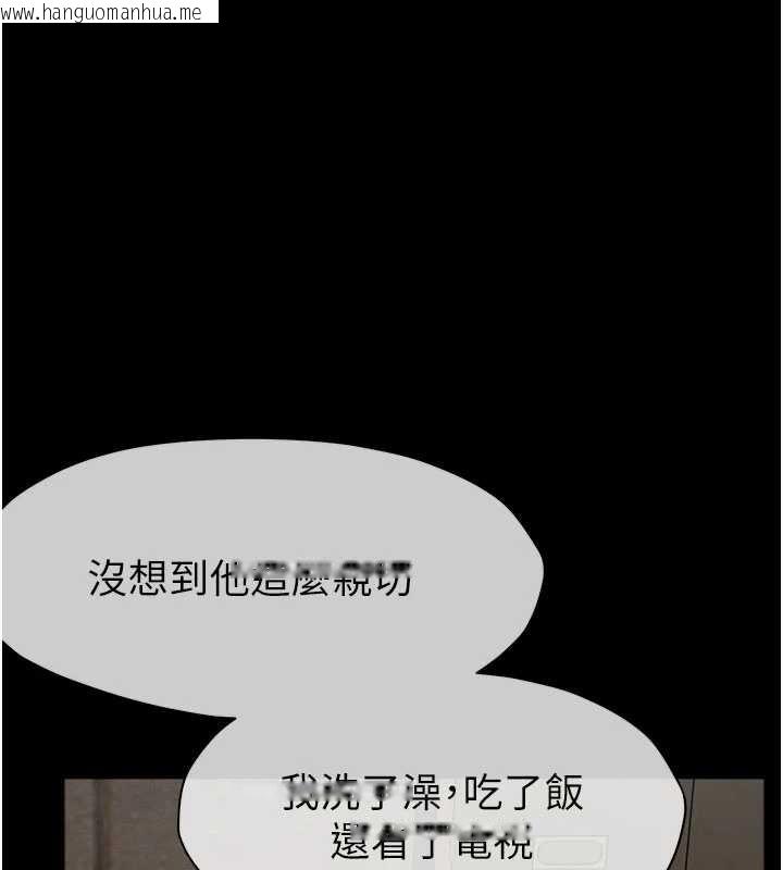 韩国漫画尸变家园:以身相许韩漫_尸变家园:以身相许-第29话-我来帮你「清洁口交」在线免费阅读-韩国漫画-第144张图片