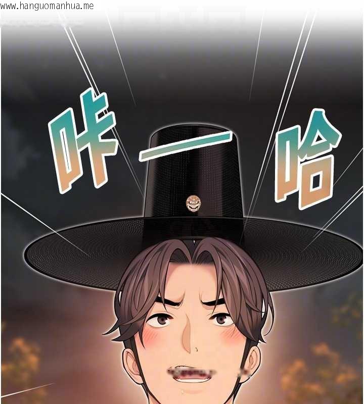 韩国漫画命运:贞洁欲女韩漫_命运:贞洁欲女-第72话-见识退役艺妓抽阳术在线免费阅读-韩国漫画-第34张图片