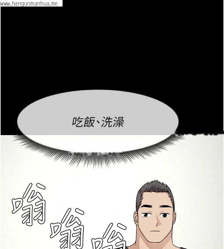 韩国漫画尸变家园:以身相许韩漫_尸变家园:以身相许-第29话-我来帮你「清洁口交」在线免费阅读-韩国漫画-第97张图片