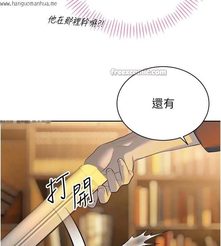 韩国漫画暴君会长的娇媳们韩漫_暴君会长的娇媳们-第24话-帮大媳妇开通肛门在线免费阅读-韩国漫画-第56张图片