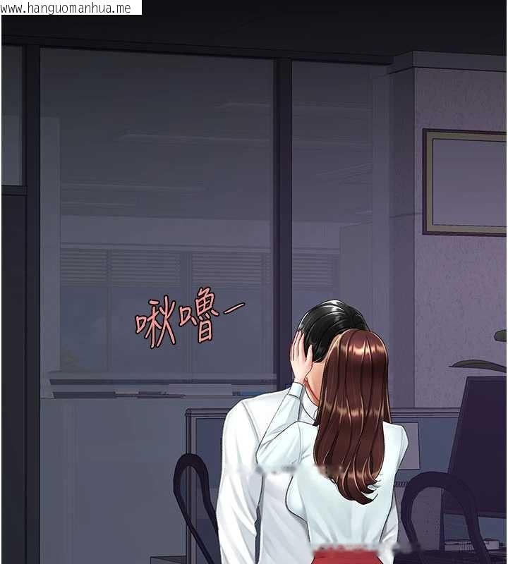 韩国漫画复仇母女丼韩漫_复仇母女丼-第137话-给仇人的大礼在线免费阅读-韩国漫画-第74张图片