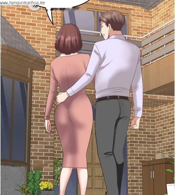 韩国漫画大凤村妇女会韩漫_大凤村妇女会-最终话-女人何苦为难女人在线免费阅读-韩国漫画-第13张图片