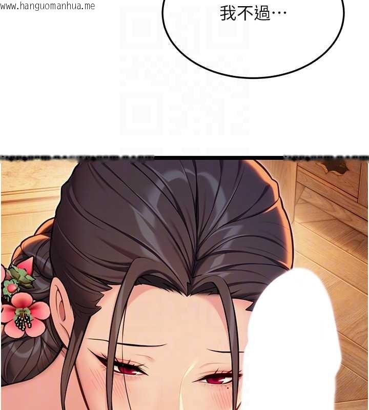 韩国漫画命运:贞洁欲女韩漫_命运:贞洁欲女-第72话-见识退役艺妓抽阳术在线免费阅读-韩国漫画-第91张图片