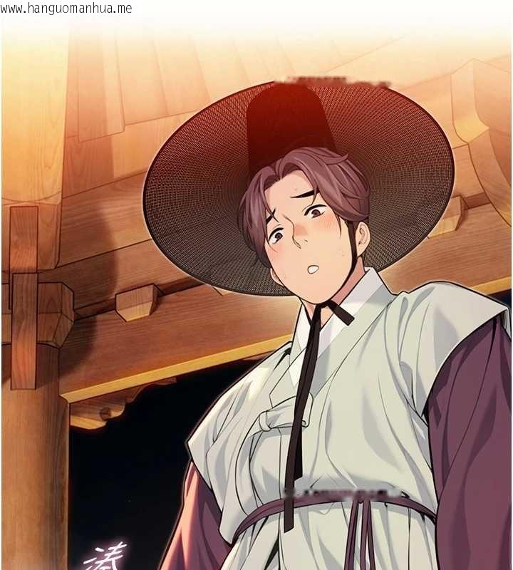 韩国漫画命运:贞洁欲女韩漫_命运:贞洁欲女-第72话-见识退役艺妓抽阳术在线免费阅读-韩国漫画-第94张图片