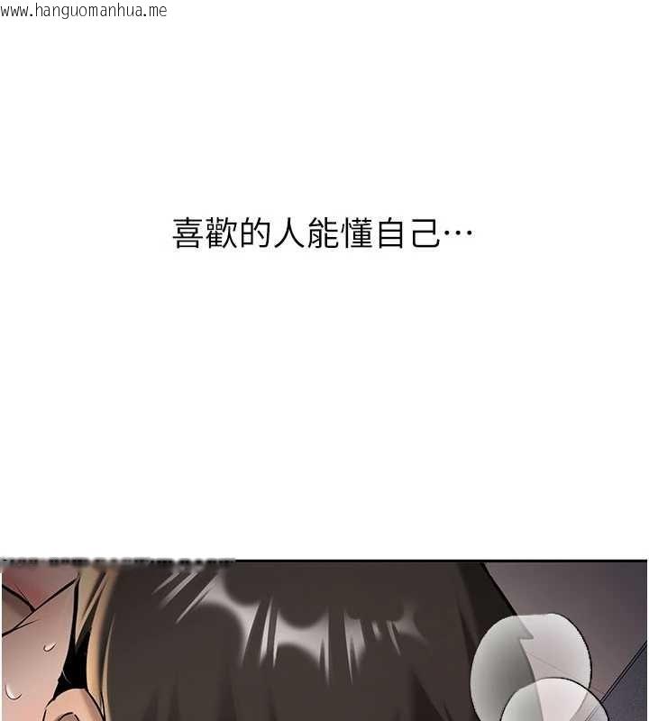 韩国漫画新生老司机韩漫_新生老司机-第19话-替朋友撑腰的大姐头在线免费阅读-韩国漫画-第9张图片