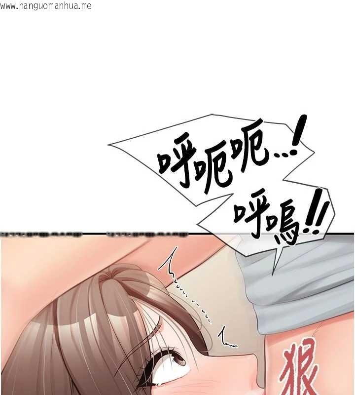 韩国漫画报告女班长:一根突起韩漫_报告女班长:一根突起-第38话-敏珠的第一次在线免费阅读-韩国漫画-第53张图片