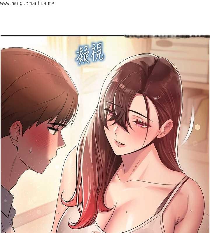 韩国漫画校园禁播角落韩漫_校园禁播角落-第21话-沉醉在教授的温柔乡在线免费阅读-韩国漫画-第58张图片