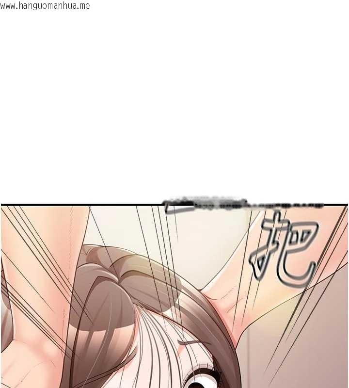 韩国漫画报告女班长:一根突起韩漫_报告女班长:一根突起-第38话-敏珠的第一次在线免费阅读-韩国漫画-第44张图片