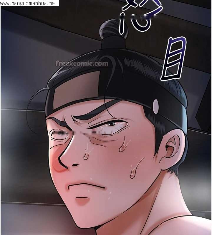 韩国漫画花容湿色:取花点韩漫_花容湿色:取花点-第88话-夹到公子射了…!在线免费阅读-韩国漫画-第84张图片