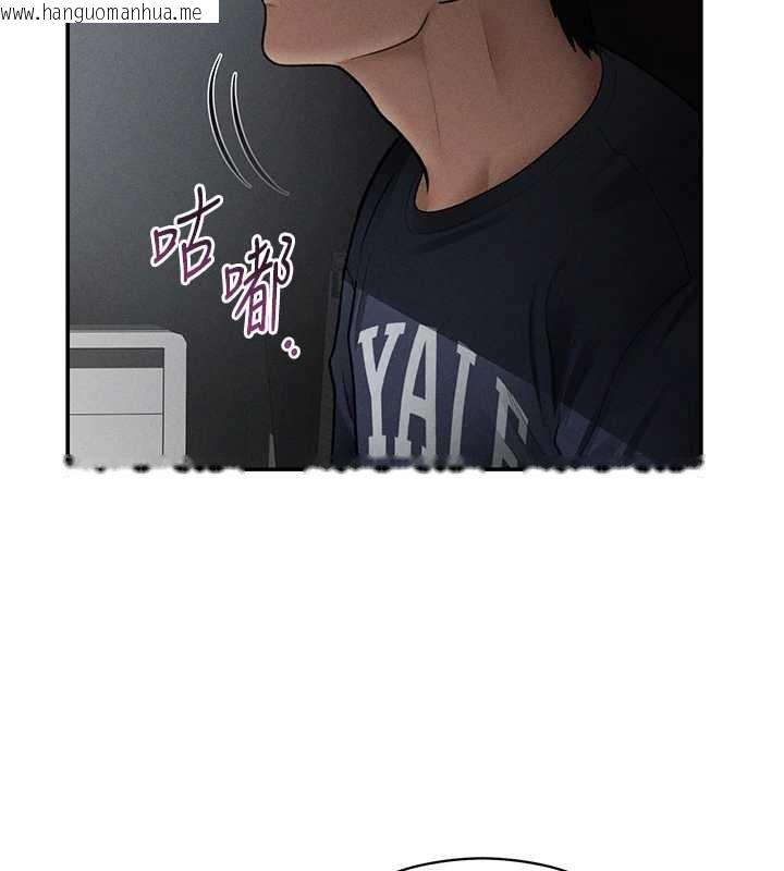 韩国漫画私密视角韩漫_私密视角-第64话-灌满阿姨的小穴在线免费阅读-韩国漫画-第67张图片