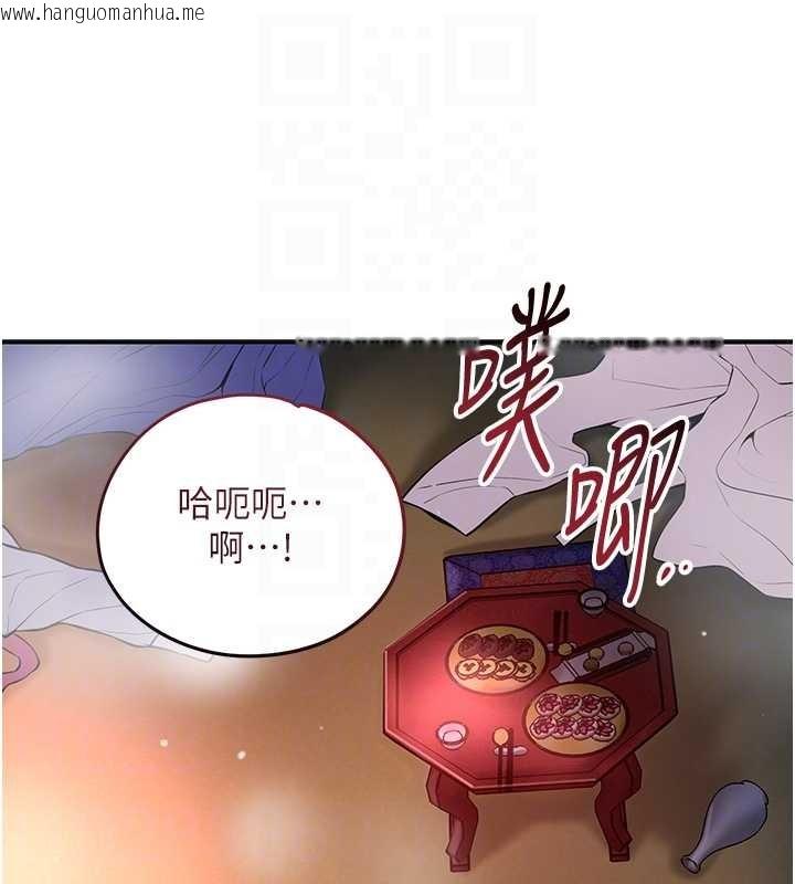 韩国漫画花容湿色:取花点韩漫_花容湿色:取花点-第88话-夹到公子射了…!在线免费阅读-韩国漫画-第16张图片