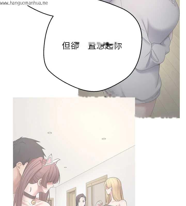 韩国漫画币转人生韩漫_币转人生-第57话-我想怀上你的种在线免费阅读-韩国漫画-第25张图片