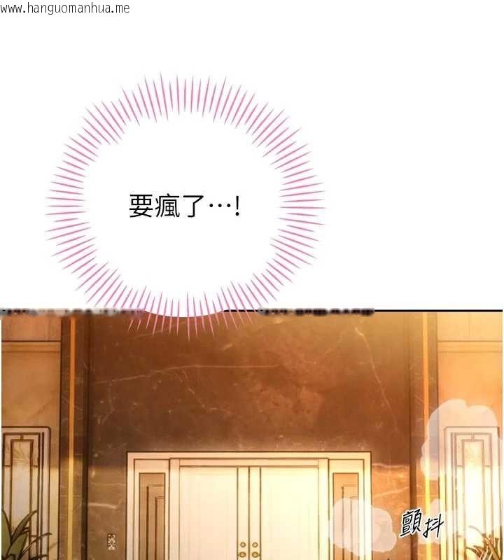 韩国漫画暴君会长的娇媳们韩漫_暴君会长的娇媳们-第24话-帮大媳妇开通肛门在线免费阅读-韩国漫画-第54张图片