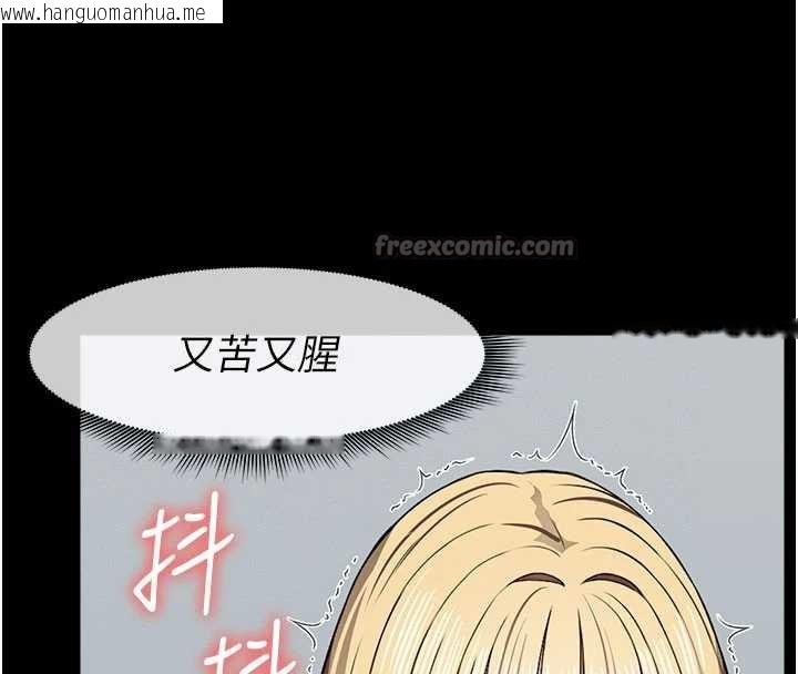 韩国漫画尸变家园:以身相许韩漫_尸变家园:以身相许-第29话-我来帮你「清洁口交」在线免费阅读-韩国漫画-第14张图片