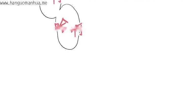 韩国漫画币转人生韩漫_币转人生-第57话-我想怀上你的种在线免费阅读-韩国漫画-第53张图片