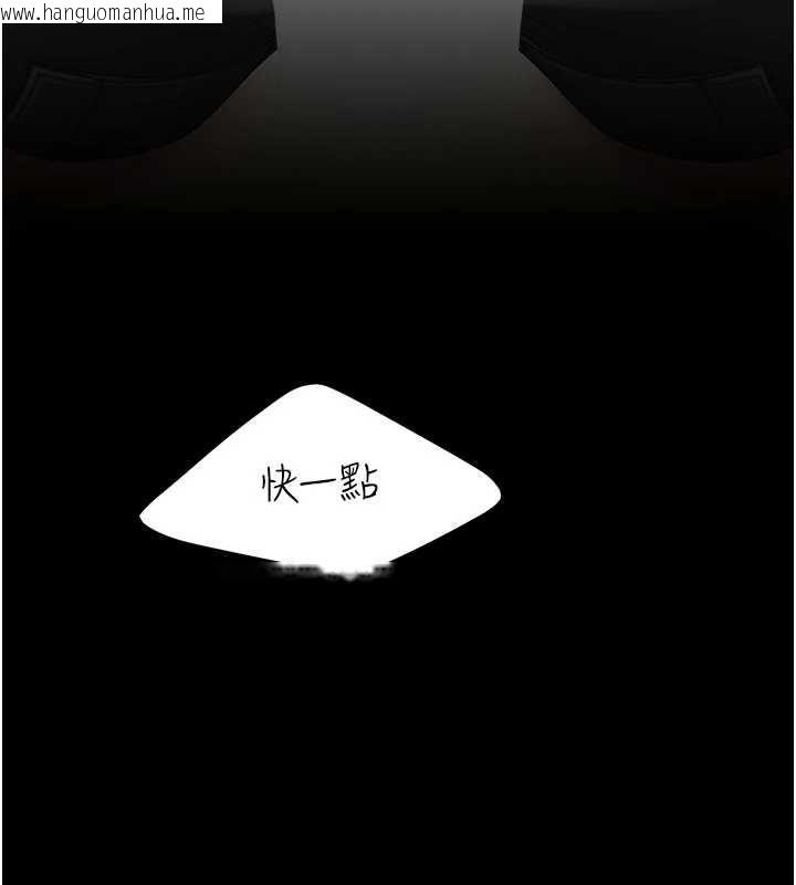 韩国漫画复仇母女丼韩漫_复仇母女丼-第137话-给仇人的大礼在线免费阅读-韩国漫画-第180张图片