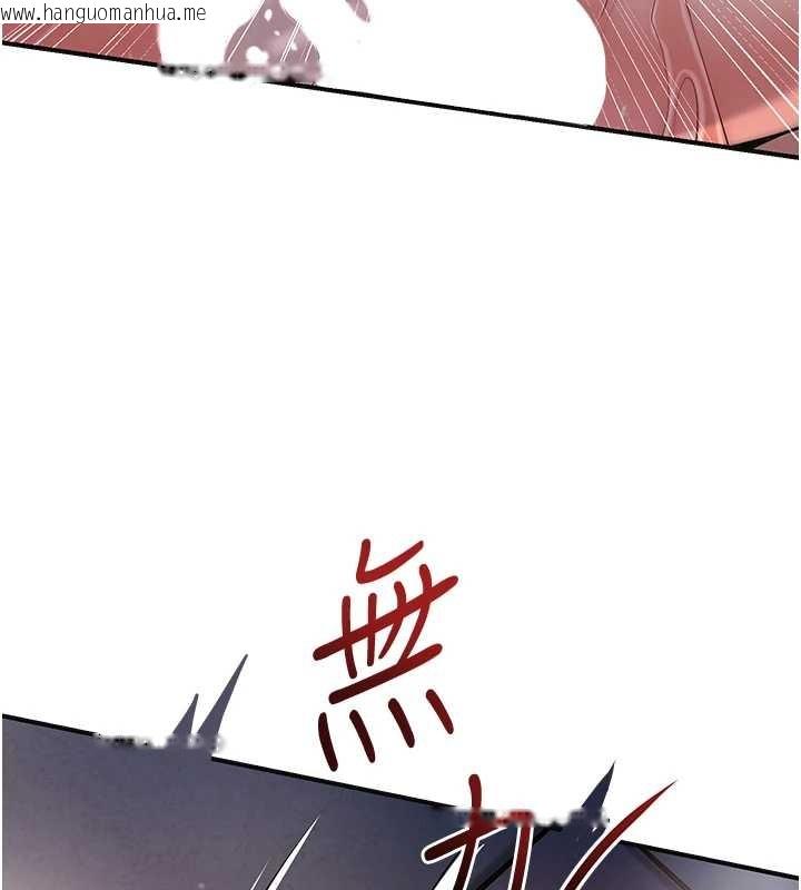 韩国漫画花容湿色:取花点韩漫_花容湿色:取花点-第88话-夹到公子射了…!在线免费阅读-韩国漫画-第64张图片