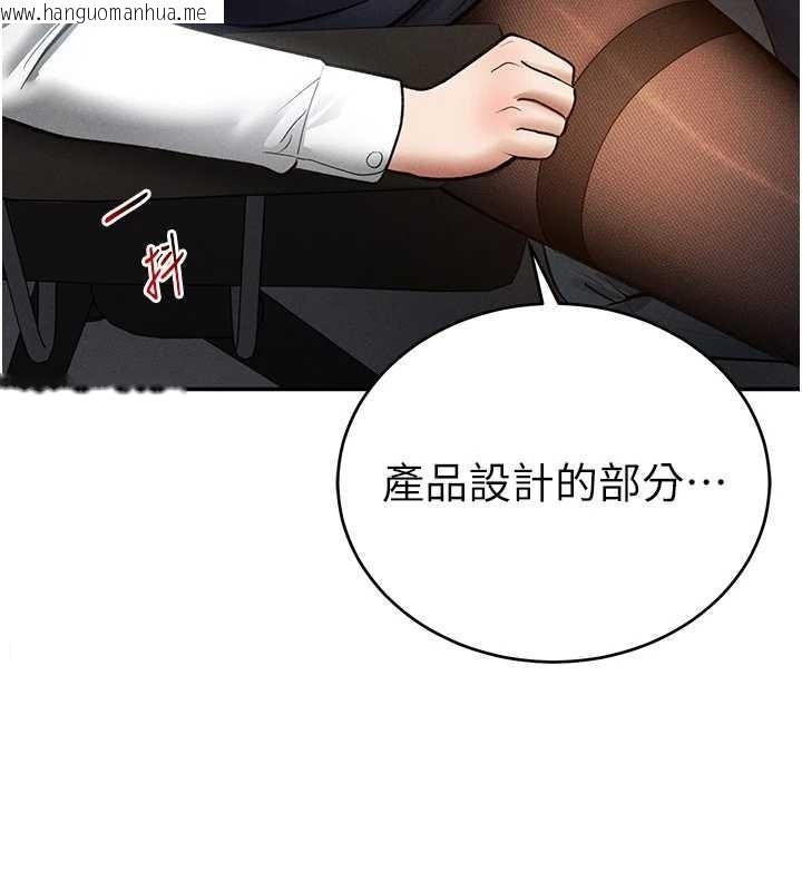 韩国漫画私密视角韩漫_私密视角-第64话-灌满阿姨的小穴在线免费阅读-韩国漫画-第51张图片