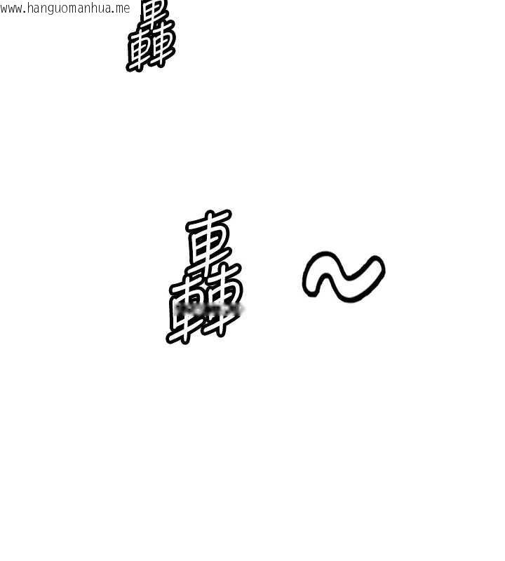 韩国漫画大凤村妇女会韩漫_大凤村妇女会-最终话-女人何苦为难女人在线免费阅读-韩国漫画-第138张图片