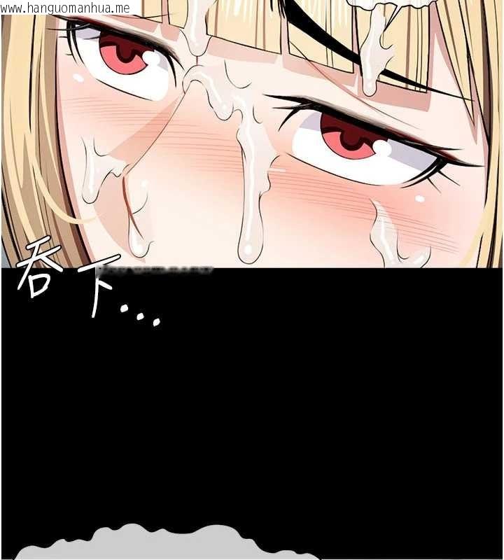 韩国漫画尸变家园:以身相许韩漫_尸变家园:以身相许-第29话-我来帮你「清洁口交」在线免费阅读-韩国漫画-第5张图片