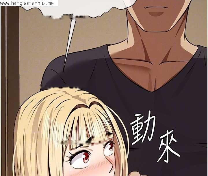 韩国漫画尸变家园:以身相许韩漫_尸变家园:以身相许-第29话-我来帮你「清洁口交」在线免费阅读-韩国漫画-第127张图片