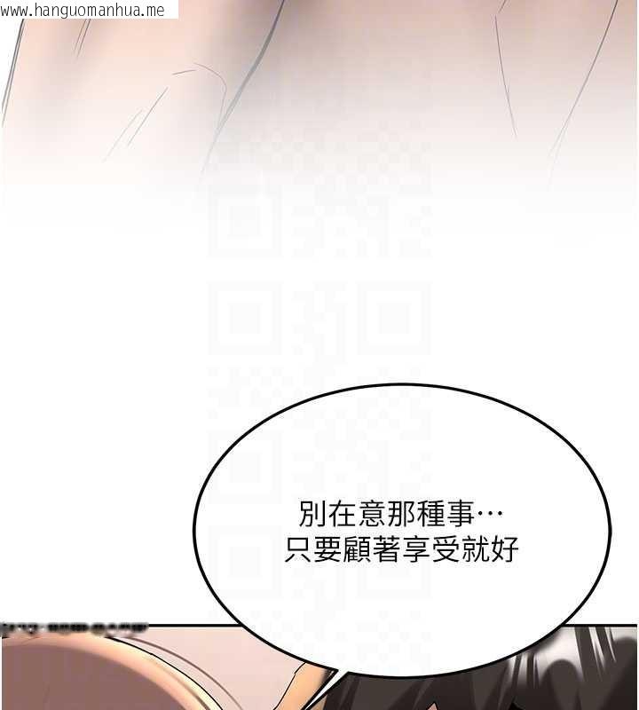韩国漫画新生老司机韩漫_新生老司机-第19话-替朋友撑腰的大姐头在线免费阅读-韩国漫画-第79张图片