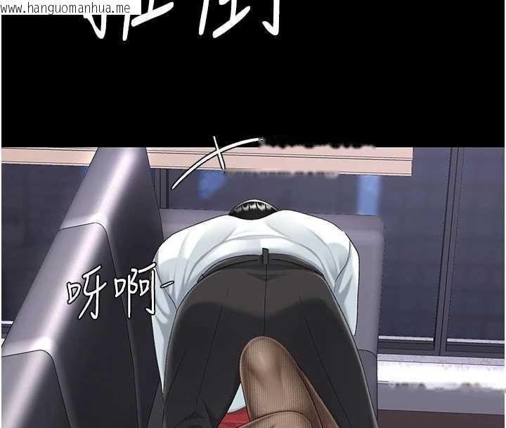 韩国漫画复仇母女丼韩漫_复仇母女丼-第137话-给仇人的大礼在线免费阅读-韩国漫画-第137张图片