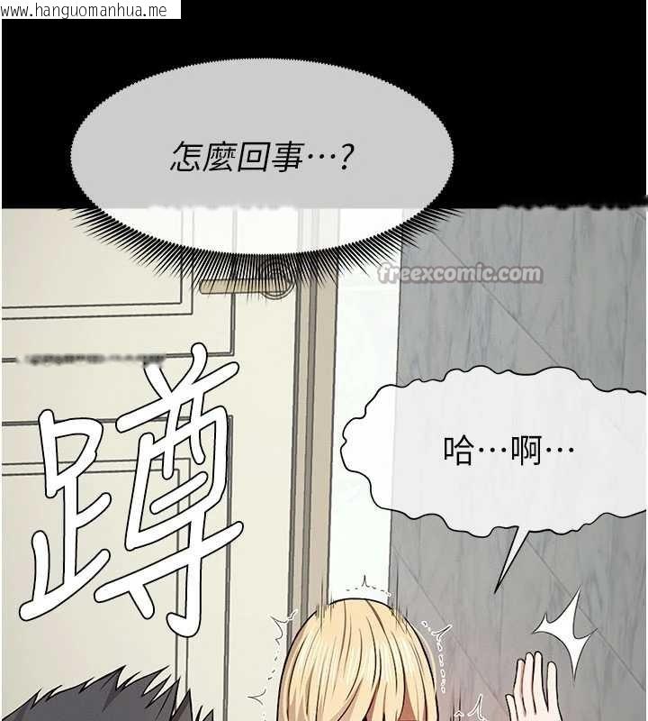 韩国漫画尸变家园:以身相许韩漫_尸变家园:以身相许-第29话-我来帮你「清洁口交」在线免费阅读-韩国漫画-第70张图片