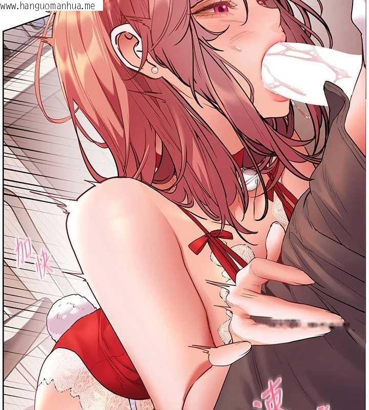 韩国漫画老师的亲密指导韩漫_老师的亲密指导-第84话-解锁西式重「棒」蛋糕在线免费阅读-韩国漫画-第160张图片