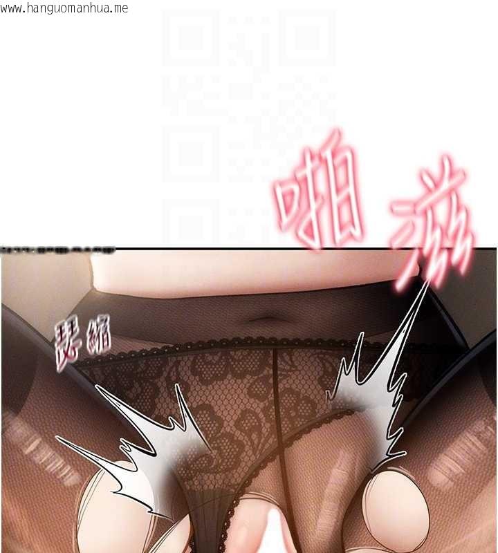 韩国漫画私密视角韩漫_私密视角-第64话-灌满阿姨的小穴在线免费阅读-韩国漫画-第94张图片